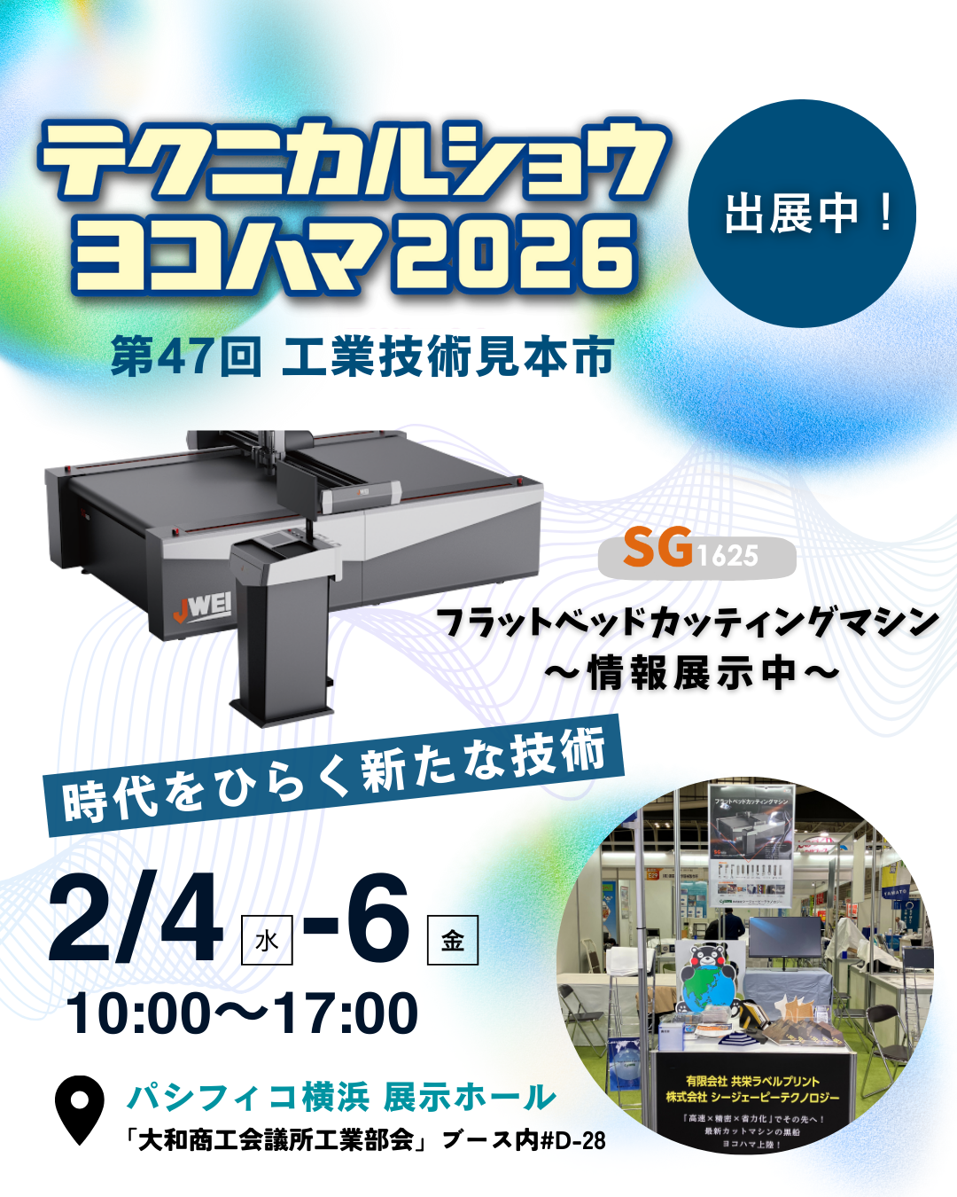 【在庫処分特価】wcs2024ヨコハマ　サプライセット サンワダイレクト本店 サンワサプライ【オフィス・PC周辺通販】